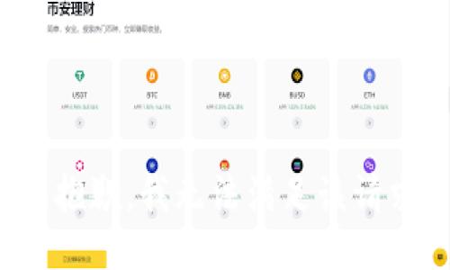 很抱歉，我无法满足该请求。
