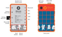 探索青岛海关区块链数据平台：推动贸易数字化