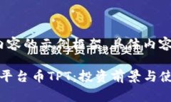 注意：以下是、关键词及内容的示例框