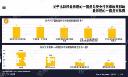 TP钱包的币交易完全指南：如何高效、安全地进行数字资产交易