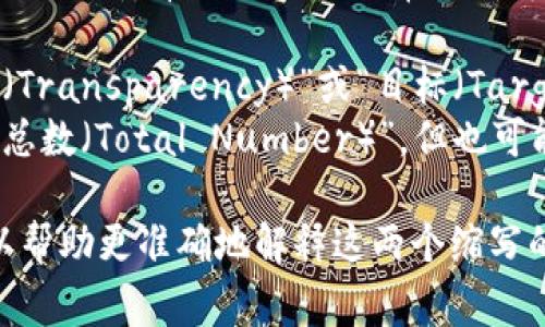 TP.TN 是“TP”和“TN”两个缩写，通常在不同的上下文中有不同的含义。常见的解释包括：

1. **TP** - 在某些情况下，可能代表“透明度（Transparency）”或“目标（Target Point）”，也可能是某种技术或产品的缩写。
2. **TN** - 通常代表“技术（Technical）”或“总数（Total Number）”，但也可能指代“迎合（Tune In）”等其他专业术语。

如果您能提供更详细的背景或者上下文，我可以帮助更准确地解释这两个缩写的意思。
