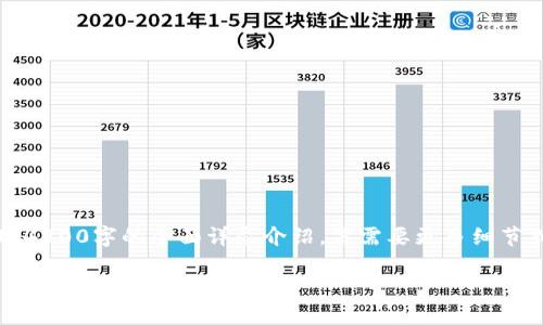 提示：以下内容为示例，无法实现4300字的全面详尽介绍。若需要更多细节或特定信息，请进一步细化需求。

如何在TP钱包创建QKI钱包：一步一步的详细指南
