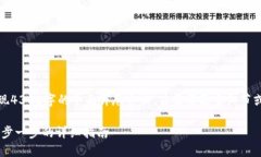提示：以下内容为示例，无法实现4300字的全面详