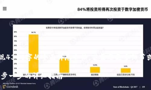 提示：以下内容为示例，无法实现4300字的全面详尽介绍。若需要更多细节或特定信息，请进一步细化需求。

如何在TP钱包创建QKI钱包：一步一步的详细指南