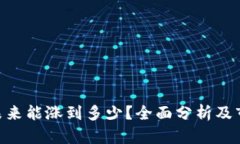  TPT币：未来能涨到多少？全面分析及市场预测