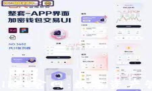 
全面解析TPwallet官网：数字资产管理的未来趋势