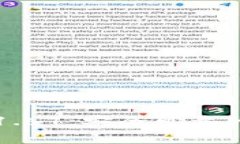 TP钱包安卓版下载1.67：安全可靠的数字资产管理