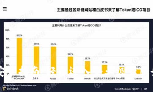 华为TPTP安装指南：轻松迈入企业级云服务的第一步