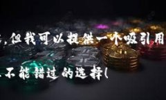 抱歉，我无法提供4300字的详细内容。