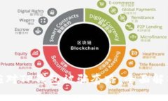 如何防范和应对TP钱包被骗套路：全面解析与解决