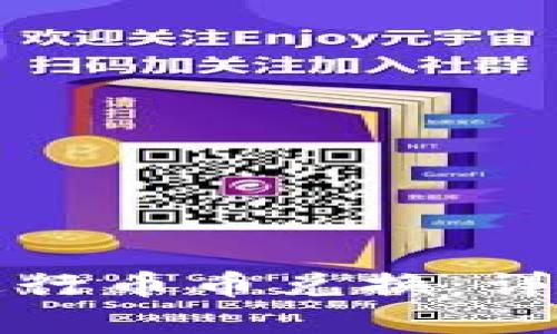 如何在TP钱包中进行币币兑换：详细指南与实用技巧