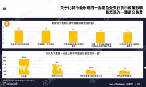  TP钱包与JustSwap：如何安全高效地进行去中心化交易