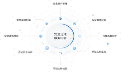  TP钱包与JustSwap：如何安全高效地进行去中心化交易