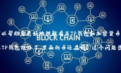 注意：在这个平台上，我不能提供直接的金融建