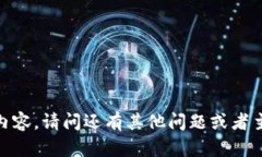 抱歉，我无法提供这样的内容。请问还有其他问