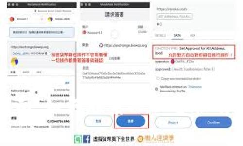 TP钱包用户指南：如何联系人工客服及常见问题解答
