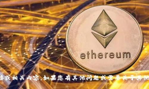抱歉，我无法提供该链接或相关内容。如果您有其他问题或需要关于其他主题的信息，请告诉我！