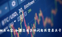 抱歉，我无法提供该链接或相关内容。如果您有