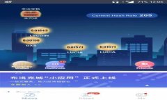 TP钱包转币指南：简单步骤，快速转账，确保安全