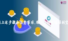   TP钱包如何修改代币图标：全面指南与实用技巧