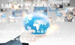 安徽区块链平台的多样性与发展前景安徽, 区块链