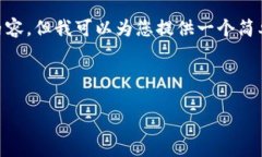 意见提示：目前，我无法为您提供43