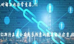   MOOC区块链平台的意义与前景分析 /  guanjianci M