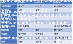   揭开区块链交易平台的神秘面纱：选