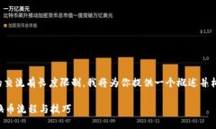 由于你的请求涉及较长的文本内容，而我们的交