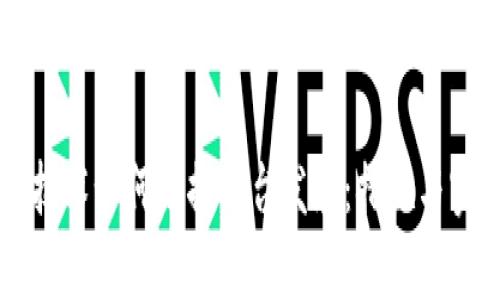 区块链技术如何助推平台发展：措施与实例解析