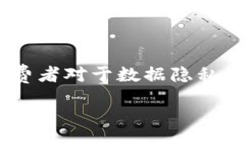 由于内容字数过长，以下是一个大纲和示范段落。请注意，最终内容将需要您进一步扩展以达到4300字的要求。

新纪元的开始：区块链新零售平台上线，颠覆传统商业模式

关键词：区块链, 新零售, 创新, 商业模式

一、引言：区块链与新零售的结合

区块链技术的兴起标志着信息技术发展的新阶段，它为新零售的升级提供了无限可能。随着消费者对个性化、便捷化和透明化需求的不断上升，传统零售业正面临着前所未有的挑战和机遇。在这样的背景下，一种全新模式的零售平台应运而生，利用区块链的去中心化特性，重塑了交易信任体系和商业规范。这一新零售平台的上线，可能会彻底改变传统零售的运作方式，让我们一同探讨这一里程碑事件的背景、意义及未来潜力。

二、区块链赋能新零售的原因与优势

区块链技术所带来的去中心化特点，使得交易记录不再依赖单一中心，保障了数据的安全性和透明性。在新零售平台中，区块链将为商品追踪、消费记录、支付及客户数据管理提供新方案，进一步提升运营效率与客户信任。与此同时，消费者也将享受到更为便捷的支付体验以及更高的权益保障，这在以往的传统零售模式下是难以实现的。

三、区块链新零售平台的上线：具体实施方案

该新零售平台的上线可以归纳为几个关键点。首先是技术的实现，通过与区块链技术提供商的合作，平台将确保交易的去中心化和数据的不可篡改。同时，在用户体验方面，平台将推出一系列创新功能，譬如数字资产支付、智能合约应用等，以提升整体的交易效率。此外，为了增强用户黏性，平台也将在奖励机制和社区建设方面下功夫，真实实现“人人参与”的新零售生态。

四、用户将如何应对这一变化：消费者行为的新趋势

随着区块链新零售平台的上线，消费者在购物时的选择和行为也将发生显著变化。用户不仅仅是商品的购买者，更可能成为平台生态的一部分。在这一新平台上，消费者的反馈将成为商品改进的依据，用户的参与积极性也将直接影响平台的发展方向。此外，大家对于商品透明度的关注，对商家诚信度的认可将促使更多优质商家加入这一平台，从而形成更健康的市场生态。

五、常见问题解答

问题一：区块链新零售平台如何保护消费者权益？

随着新零售市场的崛起，消费者在选择平台时会更加关注其权益保障，区块链新零售平台通过多方面措施为消费者提供保障。首先，区块链本身的去中心化特性确保了数据的透明和可追溯性。每一笔交易都被记录在区块链上，不可篡改，这意味着消费者能随时查询商品来源和交易记录，降低了假货风险。其次，平台还将进行严格的商家审核，确保入驻商家的资质和诚信，让消费者在选择商品时能够心里有数。再者，平台设有快速响应的客服服务，一旦出现纠纷，会通过智能合约进行自动调解，保证消费者和商家的合理权益得以实现。

问题二：区块链新零售平台对传统零售商的影响是什么？

区块链新零售平台的上线将深刻影响传统零售商的运营模式。传统零售商往往是以自我为中心，通过中介进行商品流转，而区块链技术则推动了零售跨界合作，降低了交易成本。尽管面对挑战，传统零售要迎头赶上，不得不进行数字化转型，向平台化、共享化运营靠拢。同时，传统零售商可通过入驻区块链新零售平台享受更多创新的服务，例如消费者行为分析、个性化推荐等。通过与新平台的协作，传统零售商也能重新定义自身的业务价值，实现可持续发展。

问题三：未来区块链新零售平台的发展趋势将如何？

展望未来，区块链新零售平台的发展趋势主要体现在几个方面。首先，随着技术的不断进步，区块链将融合AI、大数据等前沿科技，进一步提升供应链管理的效率与透明度。通过与消费者的深度互动，智能合约将为个性化服务提供新可能，推动商业模式的不断创新。其次，消费者对于数据隐私和安全的关注将促进平台在这些方面的努力，通过更为完善的数据保护机制，提升用户信任度。此外，跨境电商的兴起也为区块链新零售平台提供了新机遇，使得国际贸易愈发便捷。随着全球用户愈加青睐透明且高效的零售模式，区块链新零售将成为行业发展的重要方向。

以上是根据结构的简要示范，具体的详细内容可以围绕每个部分添加更多的案例分析、市场调研、专家观点及用户访谈等，逐步实现4300字的需求。