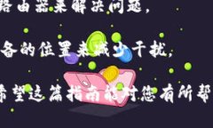   解决TP-Link路由器无法连接互联网的全面指南