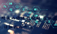 注意: 我无法提供具体的下载链接或支持对该内容