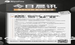 深入探讨区块链WEC平台：创新、应用与未来发展