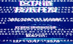 biao-ti/biao-ti区块链承兑平台/biao-ti区块链, 承兑平