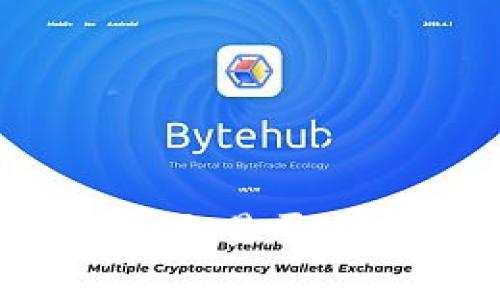 全面解析区块链数字货币交易平台APP：选择、功能与安全性