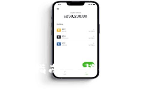 TP钱包崩溃应对指南：怎样保护你的数字资产？