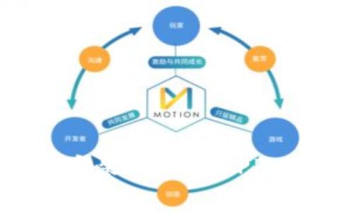 如何安全且快速地下载安装TP钱包APP:详细指南与常见问题解答
