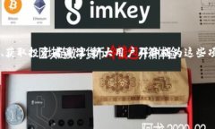 区块链项目推广平台是什么意思区块链