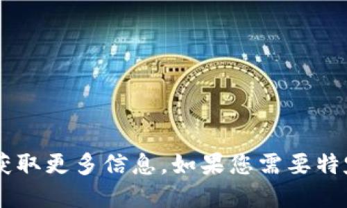 要查找区块链平台的网址，您可以访问一些知名的区块链平台的官方网站。以下是几个著名的区块链平台及其网站：

1. **Ethereum (以太坊)**
   - 官网：https://ethereum.org/

2. **Bitcoin (比特币)**
   - 官网：https://bitcoin.org/

3. **Binance Smart Chain (币安智能链)**
   - 官网：https://www.binance.org/

4. **Polkadot**
   - 官网：https://polkadot.network/

5. **Cardano**
   - 官网：https://www.cardano.org/

6. **Solana**
   - 官网：https://solana.com/

7. **Ripple (瑞波)**
   - 官网：https://ripple.com/

这些是一些较为知名的区块链平台，您可以直接访问这些链接获取更多信息。如果您需要特定区块链项目的详细信息，可以告知我，我将进一步协助您查找。