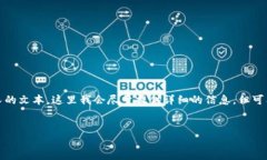注意：好的内容创作需要一定的时间，4300字是一