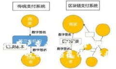 思考一个吸引用户查看且详细全面的优秀  区块链