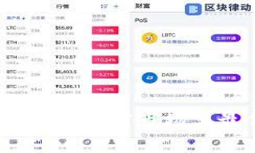 探秘区块链管理平台:当前市场上最优质的平台解析