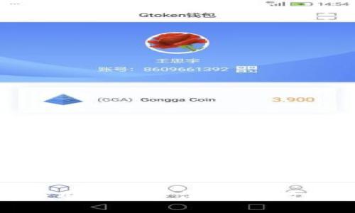 深度解读区块链应用协议平台:未来数字经济的基础设施