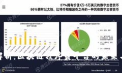 全面解析：区块链程序员平台的未来与