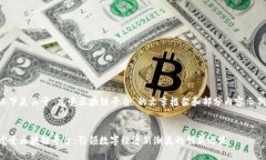 以下是关于“龙爱区块链平台”的文章
