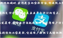 biao ti/biao ti区块链跨境游戏平台：颠覆