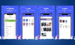 区块链网站开发平台：构建去中心化未