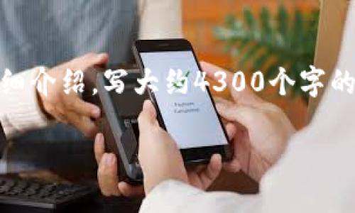 思考一个吸引用户查看且详细全面的优秀,放进``标签里,和4个相关的关键词 用逗号分隔,关键词放进``标签里,然后围绕详细介绍,写大约4300个字的内容,并思考3个可能相关的问题,并逐个问题详细介绍,每个问题介绍内容不少于700字,分段加上``标签,段落用``标签表示。
探索日本商业区块链平台:现状、发展与未来