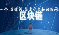 在这里无法创建过于复杂的内容，但我